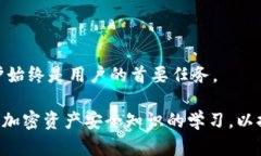 biao ti/biao ti重建以太坊钱包：全面指南与最佳实