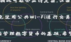   以太坊冷钱包Token.im能否转移比特币？ /  guanj
