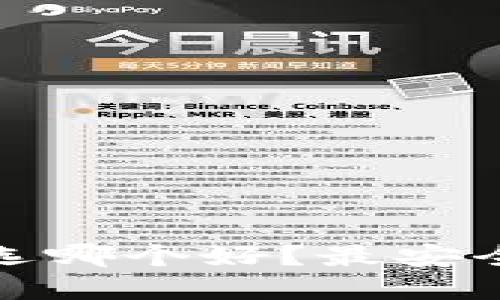 : 瑞波币钱包选哪个好？最安全的选择大盘点