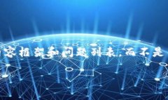 由于篇幅限制，我将为您设计一个、关键词，并