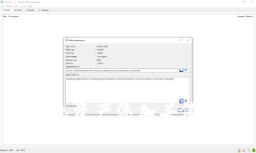 如何给TP钱包资产添加头像？全方位指南