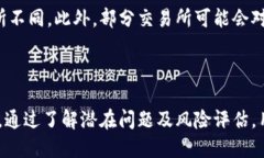   如何在TP钱包中进行火币链交易：全面指南 /