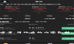 注意：由于篇幅和复杂性限制，我将提供一个结