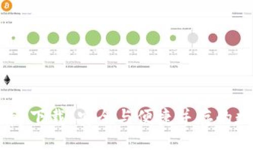 XRP波场币钱包app下载：安全与便捷并存的数字资产管理工具