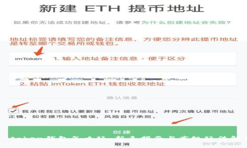 v-token钱包怎么玩：新手指南与高级玩法解析