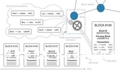 比特币观察钱包：全面解析及使用指南