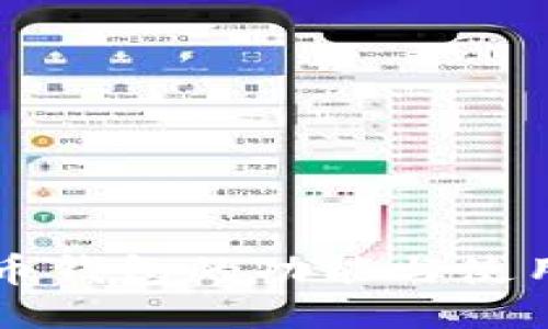 比特币钱包的功能与使用指南
