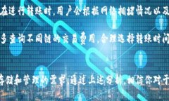 Trust钱包与TP钱包的全面对比：哪个更适合你？