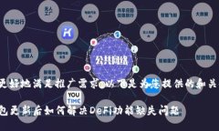 为了更好地满足推广需求，以下是为您提供的和