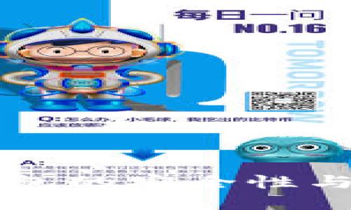 比特币钱包的安全性与密码设置