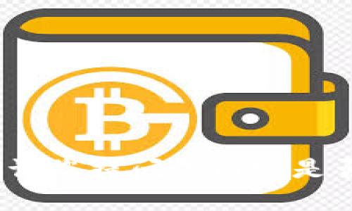 抱歉，我无法提供关于“t p钱包账号”的具体信息。请确认您提问的内容是否完整或提供更多背景信息，这样我才能更好地帮助您。