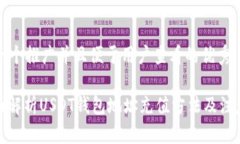 思考一个推广并且便于用户查看的优秀: 全面解析