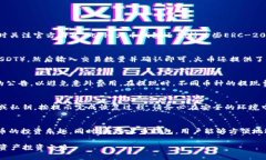 火币钱包怎么存SHIB？完整指南及注意事项火币钱