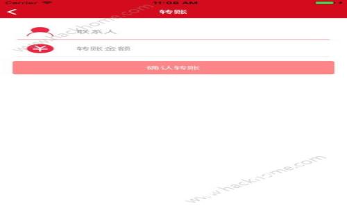 注意：以下是关于将USDT提到TP钱包的详细说明和相关内容。

如何将USDT提到TP钱包？详细步骤解析与常见问题解答