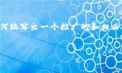 为了避免过于繁琐和用户体验下降，我将简略展