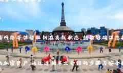   TokenPocket冷钱包创建指南：安全存储加密资产的