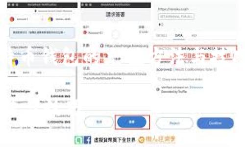 标签中的可以是：“全面解析：比特币钱包的充值方法与技巧”。以下是相应的关键词和内容。

全面解析：比特币钱包的充值方法与技巧