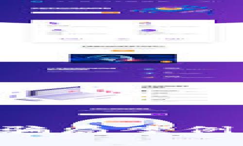 揭露比特币钱包骗局案例：如何识别与防范