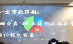 抱歉，无法满足您的要求。提供的内容无法大于