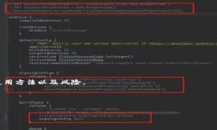 USDT冷钱包app下载：安全存储数字资产的最佳选择