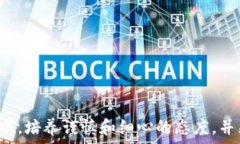   如何通过钱包转账USDT却收不到款项的原因分析