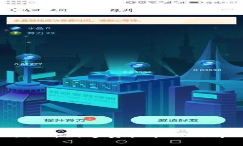 TP钱包挂机：提升数字资产管理效率的最佳选择