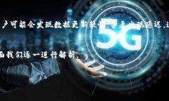 tp钱包里的同步是啥意思/tbianji在t p钱包中，＂同