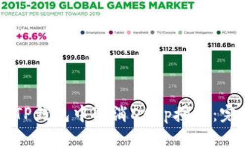 如何在TP钱包中取消DApp授权：完整指南
