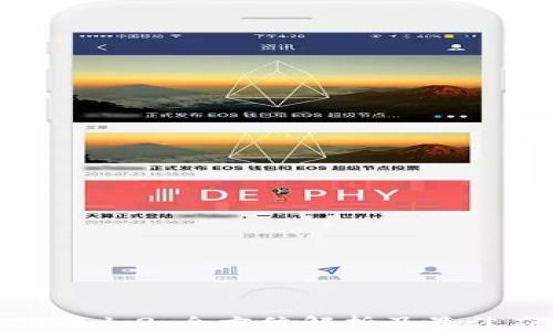 
TP钱包下载1.2：全方位解析及最佳应用技巧