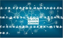 如何获得TP钱包的EOS邀请码：详尽指南与常见问题