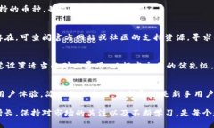   TP钱包没有比特币？你需要知道的事 /  guanjian