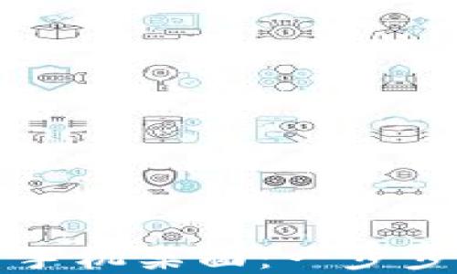 
如何下载安装TP钱包到手机桌面：一步步教你轻松获取数字资产