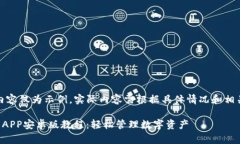 注意：以下内容仅为示例，实际内容需根据具体