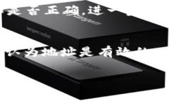 以太坊钱包地址的长度是42个字符。以太坊地址以